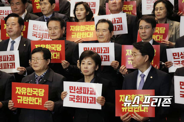 남인순 의원(앞줄 가운데)은  29일  자유한국당의 필리버스터로 국회 본회의가 무산되자  