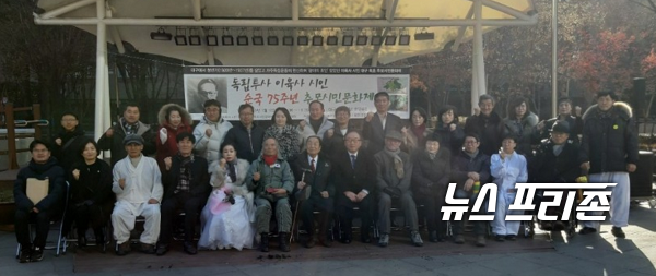 2019년에 개최했던 독립투사 이육사 순국 75주년 추모시민문화제 행사 / ⓒ 문해청 기자