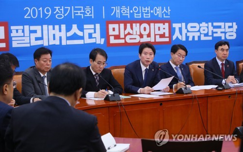 이인영, 원내대책-상임위 회의 발언