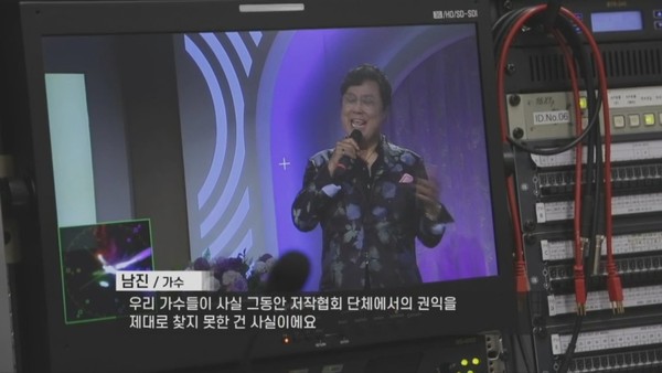 대중음악 가수들의 호소는 처절하다(방송화면 캡처).