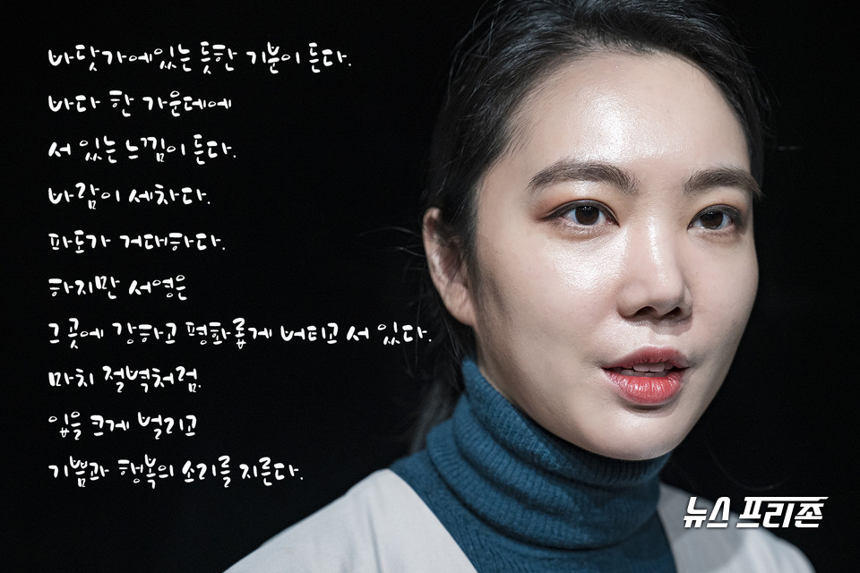 '테라피' 의사, 심리상담사, 간호사, 공책을 든 여자 역 박예주 배우 /ⓒAejin Kwoun