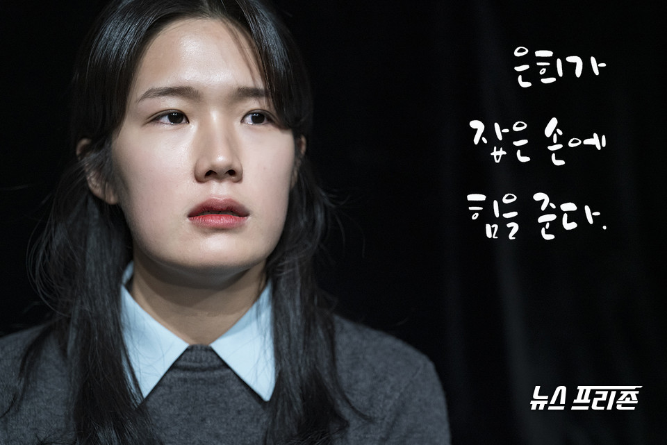 '테라피' 이아진 역 윤현경 배우 /ⓒAejin Kwoun