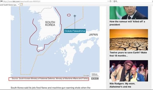 '독도/다케시마' 병기 지도를 사용한 영국 BBC 7월 24일 자 기사. 현재 삭제됐다.