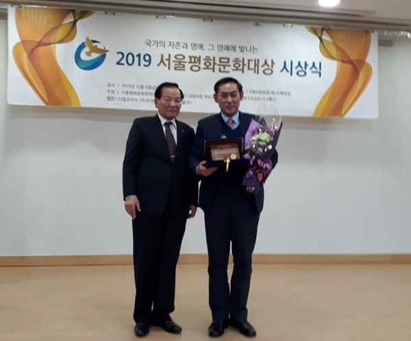 방성환 GC녹십자 팀장이 6일 2019년 ‘HWPL 서울평화문화대상’ 보건 분야 수상자로 선정돼 대상을 수상했다./ⓒGC녹십자