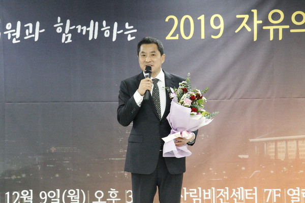 박대출 국회의원이 지난 9일, ‘자유기업원’에서 선정하는 ‘2019 자유경제입법상’을 수상했다./ⓒ박대출의원실