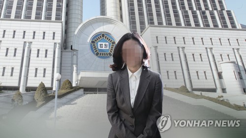 정경심 구속 후 첫 재판…검찰, 공소장 변경 신청