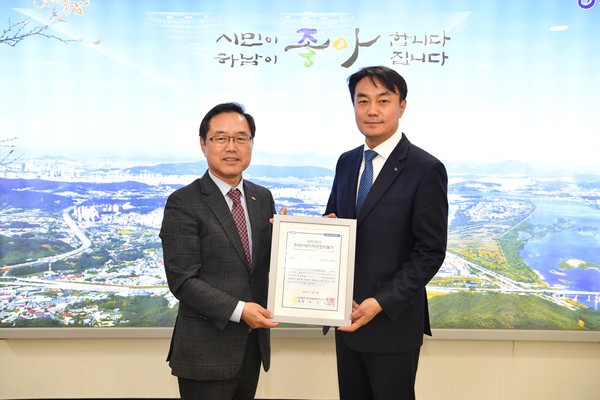 하남시가 '2019 한국지방자치경쟁력지수 평가'에서 경영성과부문에서 전국 시 단위 지자체 중 2위로 선정됐다.