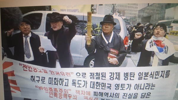 11일 '반일종족주의' 저자 이우연 씨의 친일 피켓시위를 규탄하는 오천도 '애국국민운동대연합' 대표와 '서울의소리' 백은종 대표.