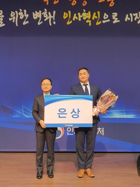 한국남동발전은 지난 12일 정부세종컨벤션센터에서 열린‘2019년 인사혁신 우수사례 경진대회’에서 국무총리상을 수상했다./ⓒ한국남동발전