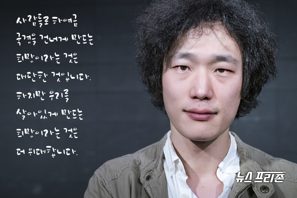 ‘JUNGLE’ 사피 역 김정훈 배우 /ⓒAejin Kwoun