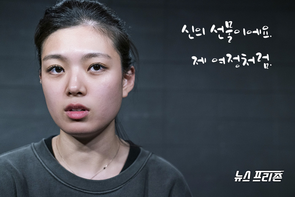 ‘JUNGLE’ 헬렌 역 박지영 배우 /ⓒAejin Kwoun