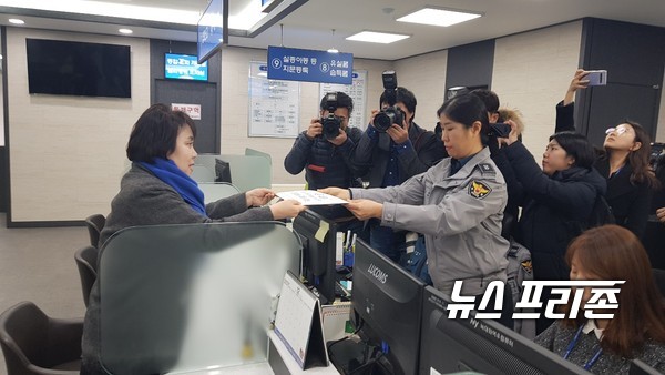사진: 영등포경찰서를 찾은 정춘숙 원내대변인이 고소장을 접수하고 있다. 2019.12.17