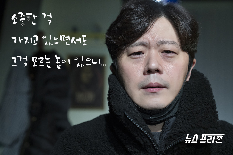‘My Freind is MovieStar’ 김결 연출 /ⓒAejin Kwoun