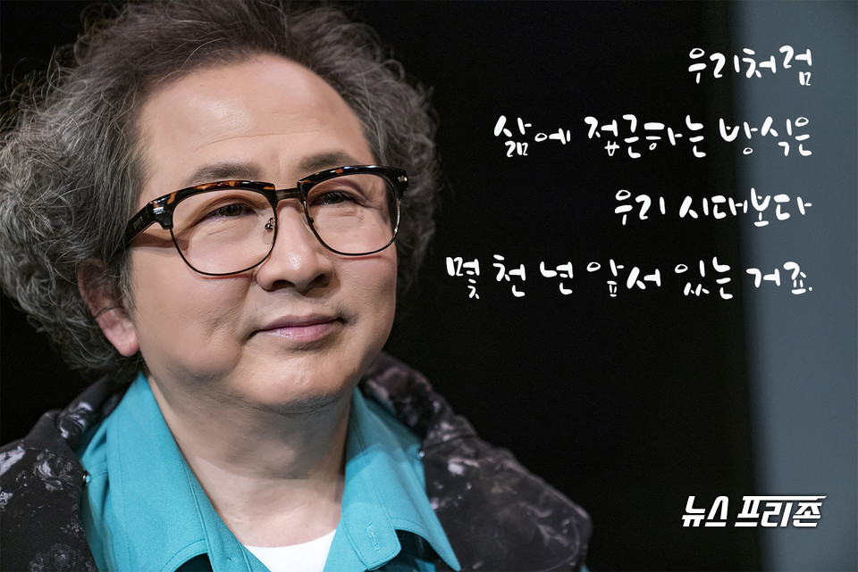 '후회하는 자들' 미카엘/미카엘라 역 지춘성 배우 /ⓒAejin Kwoun