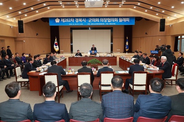 예천군의회(의장 신동은)은 26일 오전 11시에 군청 대강당에서 제282차 경북시·군의회의장협의회 월례회를 개최했다.ⓒ예천군