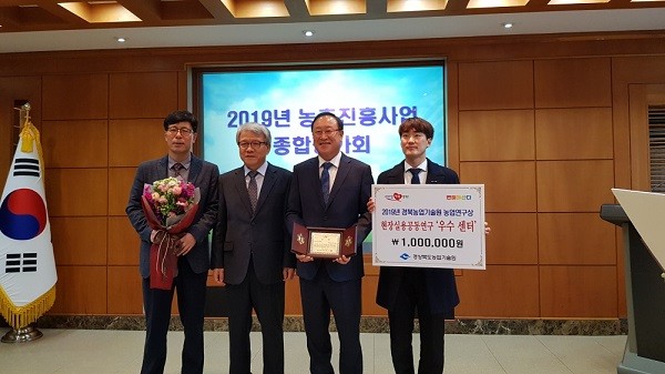 예천군 농업기술센터가 26일 2019 경북농업기술원 우수농업연구상을 수상했다.ⓒ예천군