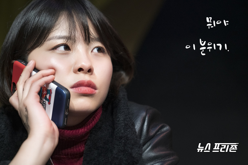 ‘말하자면 사랑얘기’ 유진 역 이나경 배우 /ⓒAejin Kwoun