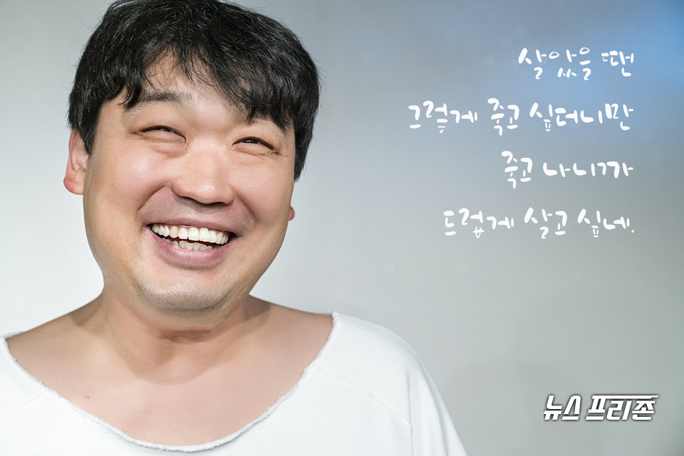 ‘3일’ 진현 역 황배진 배우 /ⓒAejin Kwoun