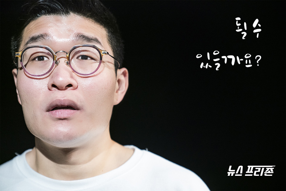 ‘낯선 이’ 남자2역 이승헌 배우 /ⓒAejin Kwoun