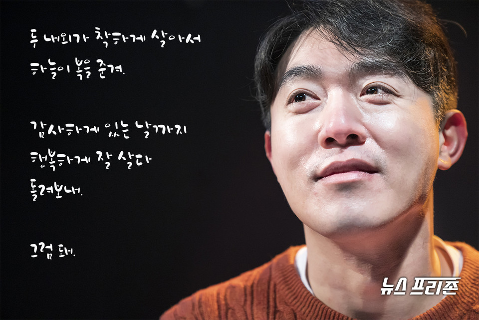 ‘49년 구연씨’ 철수 역 황현태 배우 /ⓒAejin Kwoun