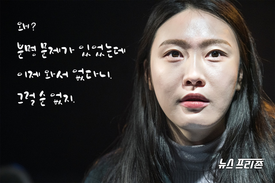 ‘49년 구연씨’ 영희 역 박신애 배우 /ⓒAejin Kwoun