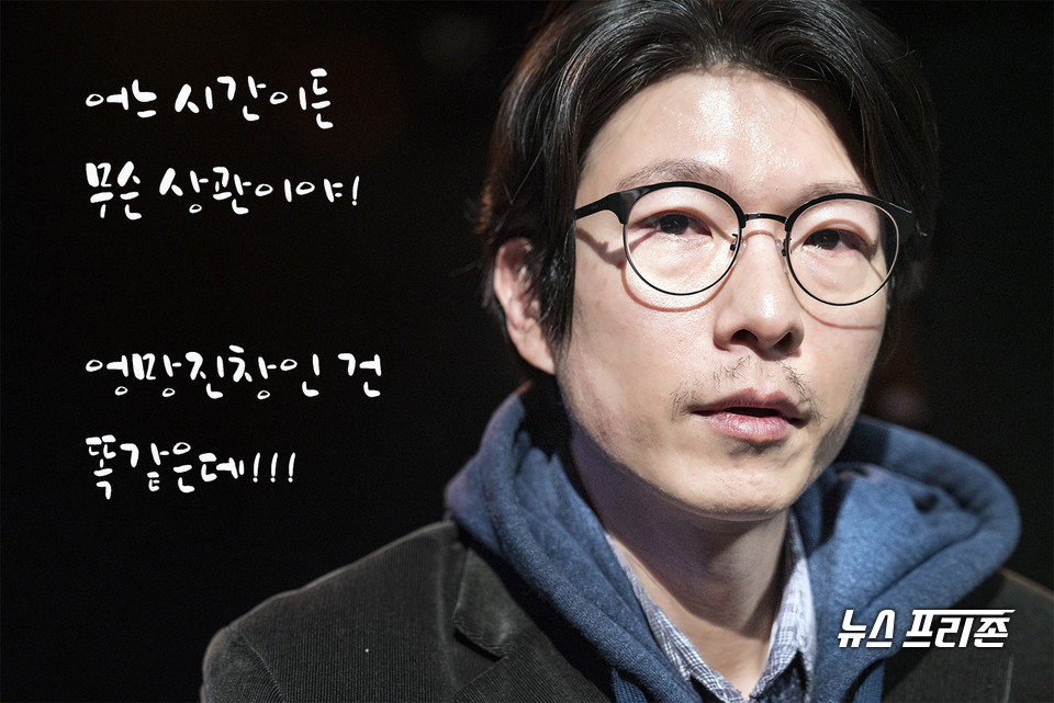 ‘49년 구연씨’ 계동수 역 한상훈 배우 /ⓒAejin Kwoun