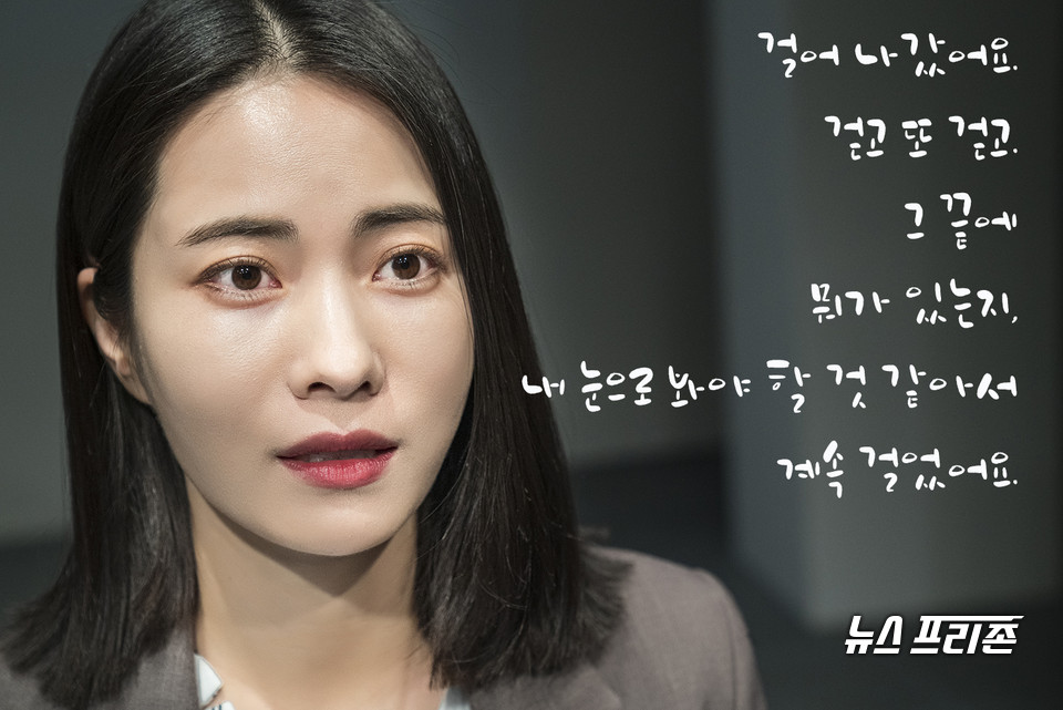 ‘여자는 울지 않는다’ 여자 역 이희순 배우 /ⓒAejin Kwoun