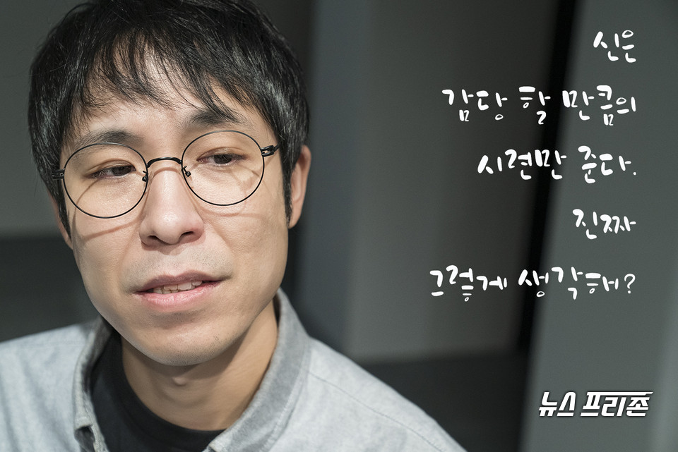 ‘여자는 울지 않는다’ 남편 역 한상우 배우 /ⓒAejin Kwoun