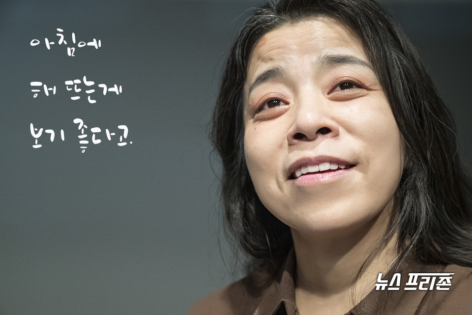 ‘여자는 울지 않는다’ 엄마 역 문경희 배우 /ⓒAejin Kwoun