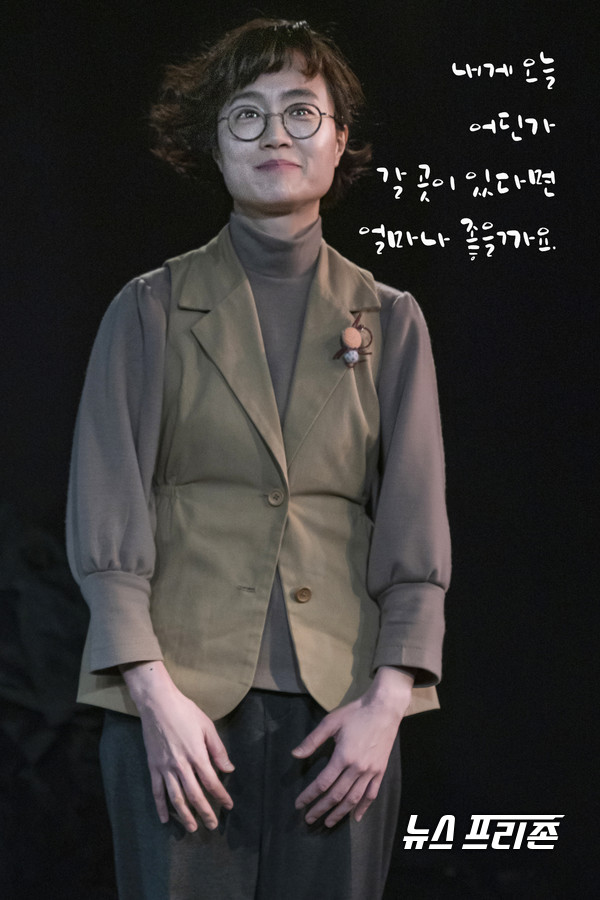 라이스키르헨의 교사 테레제 바이징어 역 최희진 배우 /ⓒAejin Kwoun
