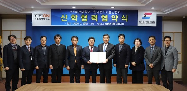 전주비전대 신재생에너지과가 한국전기기술인협회 전북도회가 신재생에너지 발전설비 분야 공동 R&D 및 인력양성을 위한 협약을 체결하고 있다./ⓒ전주비전대학교