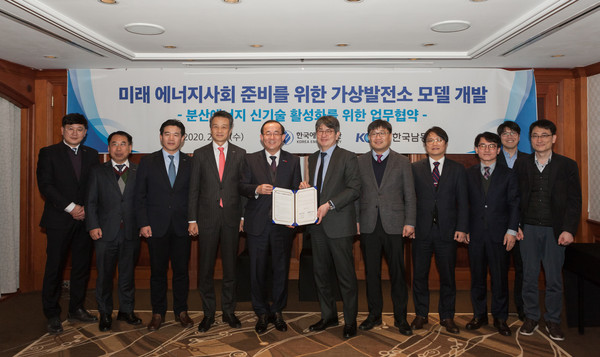 19일 서울 밀레니엄 힐튼호텔에서 한국남동발전과 한국에너지공단이 분산에너지 신기술 활성화를 위한 업무협약을 체결모습./ⓒ한국남동발전