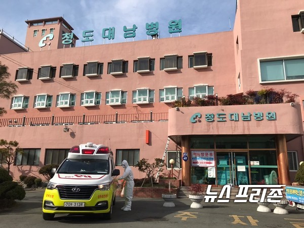 경북 청도병원 ⓒ박훈규 기자