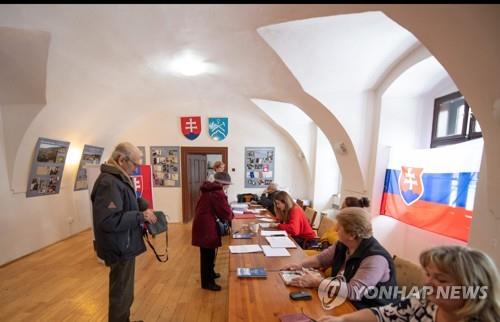 슬로바키아 총선 투표장
