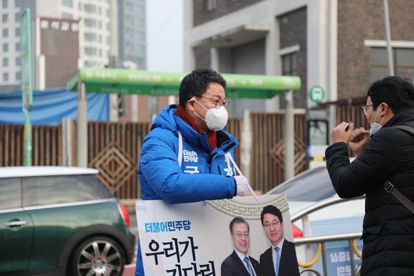 2.13일, 동작을 강희용 예비후보가 마스크를 쓰고 길거리 선거운동을 하는 모습 ⓒ 강희용 페이스북