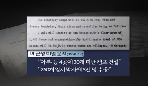 2015년 6월 24일 KBS 방송화면