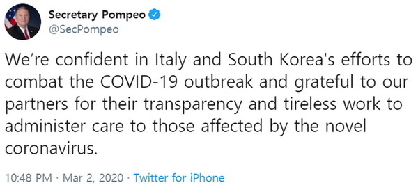 마이크 폼페이오 미국 국무장관이 2일(현지 시간) 트위터에 올린 글에서 신종 코로나바이러스 감염증(코로나19) 확산과 관련해 한국의 퇴치 노력을 확신하며 투명성과 지칠 줄 모르는 노력에 감사의 뜻을 표했다.  폼페이오 트위터 갈무리