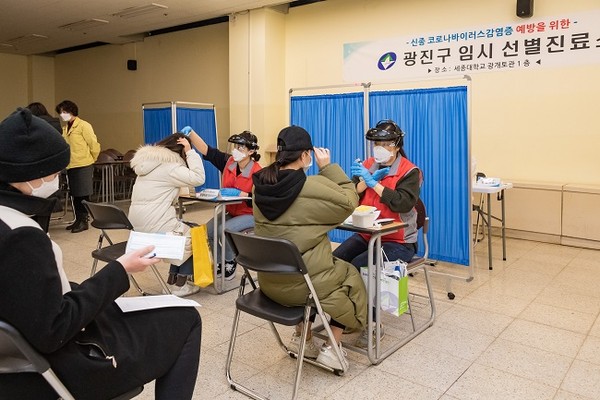 세종대, 서울시 대학 최초로 찾아가는 중국유학생 방문 검진 실시