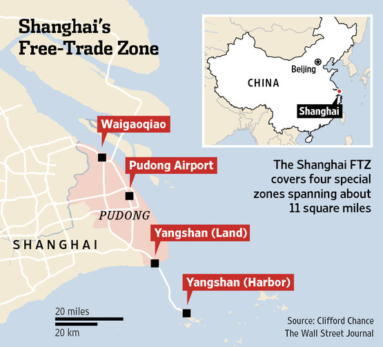 2013년 9월 29일 중국 상하이 자유무역시범구가 정식 출범했다.