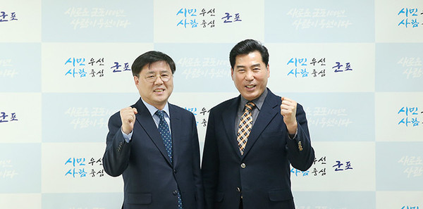 김상돈 의왕시장, 한대희 군포시장과 GTX-C 상생협력 논의 ⓒ의왕시