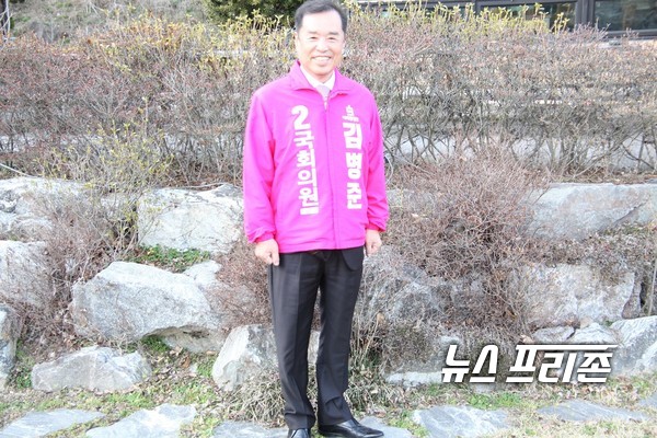 세종시 ‘갑’ ‘을’지역 선거구에 출마하는 김병준 후보