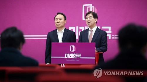 미래한국당 비례대표 명단 발표하는 배규한 공관위원장