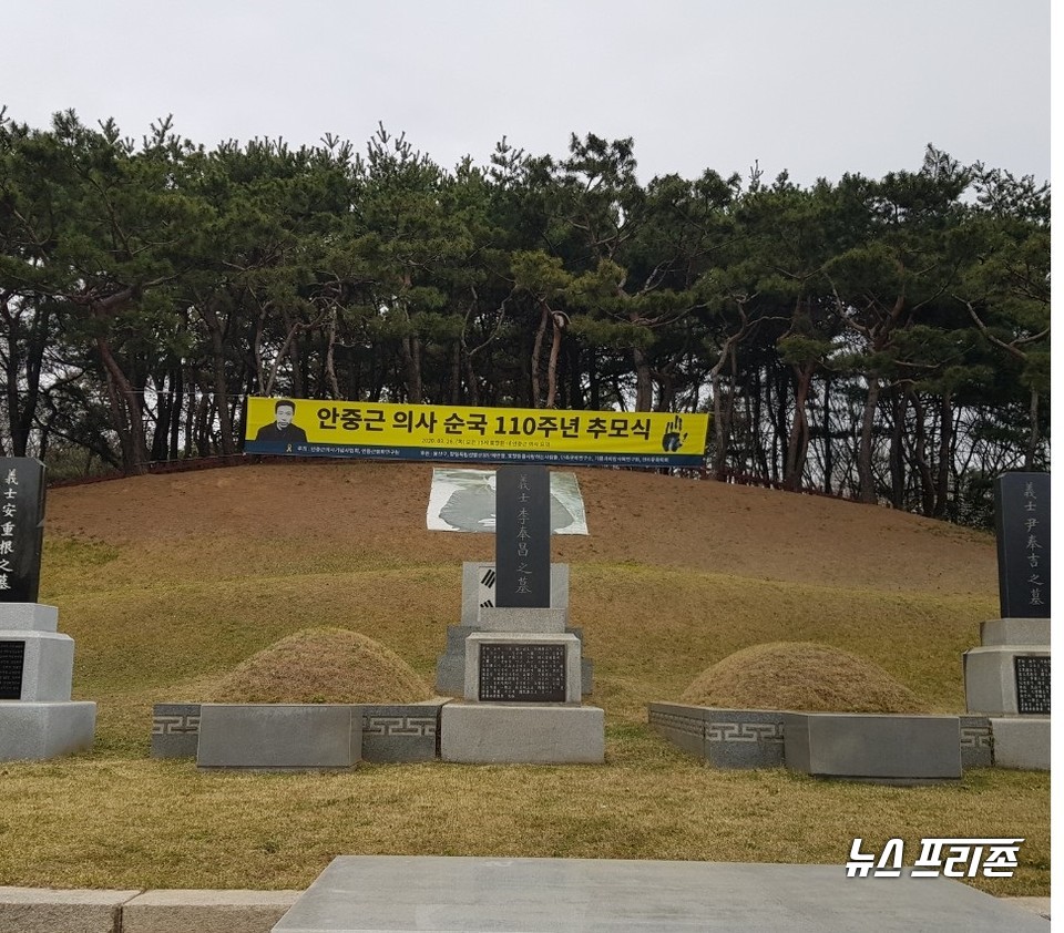 서울 용산 효창원 안중근 의사의 가묘/ⓒ윤재식 기자