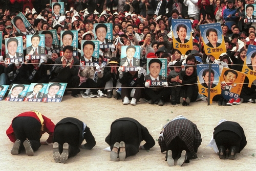 제16대 총선에서 큰절하는 구로을 후보자들     연합뉴스 자료사진