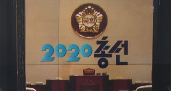 21대 총선에 전북지역은 총 44명이 후보 등록을 마쳤다. 이로써 10개 선거구의 대진표가 완성됐다.