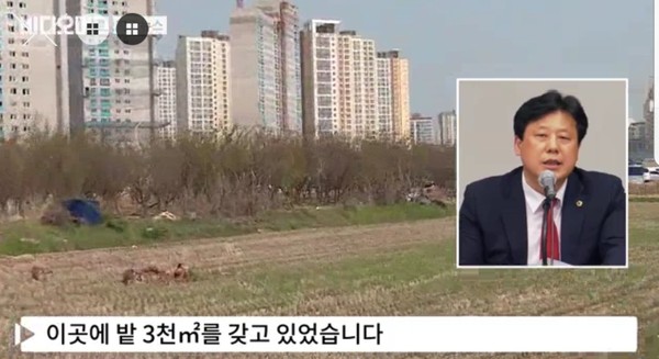 sbs 탐사보도 [끝까지간다] ''공직자들 부동산거래의 민낯''  ⓒ영상 캡쳐
