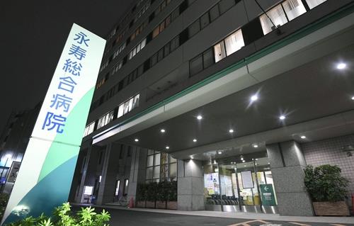 코로나19 원내 감염 사태가 발생한 도쿄 에이주소고(永壽總合)병원.