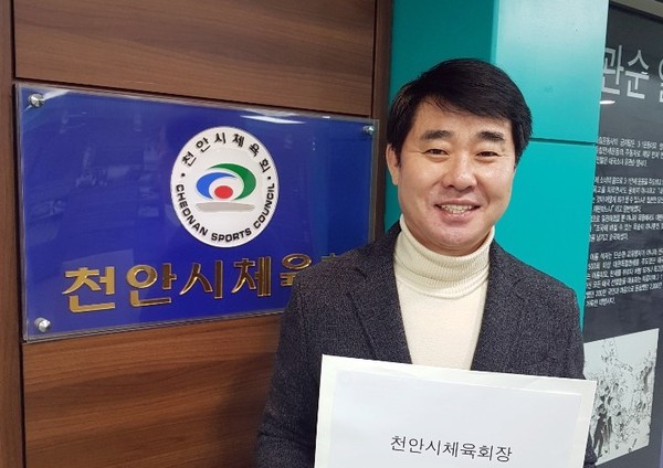 천안시 첫 민선체육회장 한남교 당선인./ⓒ김형태 기자