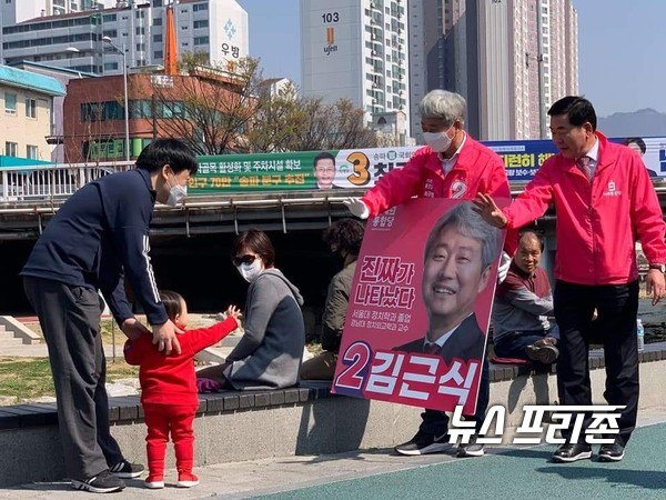 사진은  송파병에  출마한  미래통합당 김근식 후보가  가족과  함께 산책나온  어린 아이에게 손인사를 하고 있다.ⓒ김근식 후보 페이스북