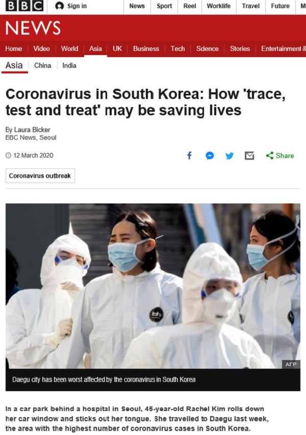 BBC는 12일(현지시간) ‘코로나바이러스: 한국의 추적, 검사, 치료 접근법’이라는 제하의 기사를 통해 한국의 빠르고 정확한 검사 과정과 대처 방법을 높이 평가했다. 사진은 BBC 해당 기사 부분 갈무리.